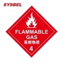 標簽|SYSBEL標簽_易燃物質化學品標簽WL015