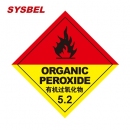 標簽|SYSBEL標簽_有機過氧化物標簽WL017