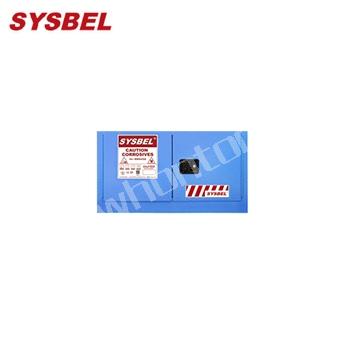 化學(xué)品安全柜|Sysbel防火安全柜_17G弱腐蝕性液體防火安全柜WA3810170B