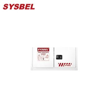 化學品安全柜|Sysbel防火安全柜_1...