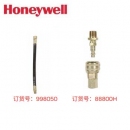 長管適配器|honeywell 供氣長管及接頭組合 - 美標款 998050/998100/88800H