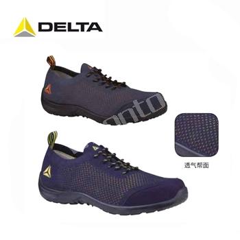 DELTA安全鞋|代爾塔安全鞋_松緊系列...