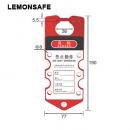 安全搭扣|鋁聯(lián)牌安全搭扣鎖_LEMONSAFE 5115300