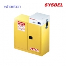 凈化器|Sysbel凈化器_化學品有害物質凈化器 WA410200 （物聯版）