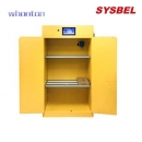 安全柜|Sysbel安全柜_智能安全存儲(chǔ)柜（藍(lán)牙云鎖+智能監(jiān)控） WA610450L