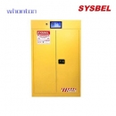 安全柜|Sysbel安全柜_智能安全存儲柜（藍(lán)牙云鎖+智能監(jiān)控） WA610456L