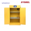 安全柜|Sysbel安全柜_智能安全存儲柜（藍(lán)牙云鎖+智能監(jiān)控） WA610456L
