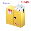 凈化器|Sysbel凈化器_化學(xué)品有害物質(zhì)凈化器 WA410200（網(wǎng)絡(luò)版）