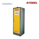 EN安全柜|SYSBEL60分鐘防火安全柜_60分鐘防火安全柜（23加侖）SE860230