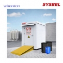 存儲箱|SYSBEL存儲箱_2.5小時戶外安全儲存柜 WA530025