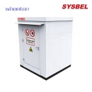 存儲箱|SYSBEL存儲箱_2.5小時戶外安全儲存柜 WA530024