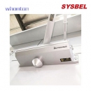 存儲箱|SYSBEL存儲箱_2.5小時戶外安全儲存柜 WA530024
