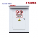 存儲箱|SYSBEL存儲箱_2.5小時戶外安全儲存柜 WA530024