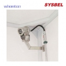 存儲箱|SYSBEL存儲箱_2.5小時戶外安全儲存柜 WA530024
