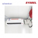 存儲箱|SYSBEL存儲箱_2.5小時戶外安全儲存柜 WA530023
