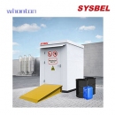 存儲箱|SYSBEL存儲箱_2.5小時戶外安全儲存柜 WA530023