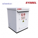 存儲箱|SYSBEL存儲箱_2.5小時戶外安全儲存柜 WA530021