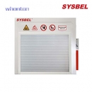 安全柜|充電安全柜_sysbel防火防爆電池充電柜 WA550020