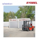 安全柜|充電安全柜_sysbel防火防爆電池充電柜 WA550020
