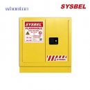 化學品安全柜|Sysbel安全柜_易燃品安全儲存臺下柜（固定式）WA0810180