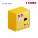 化學品安全柜|Sysbel安全柜_易燃品安全儲存臺下柜（固定式）WA0810180