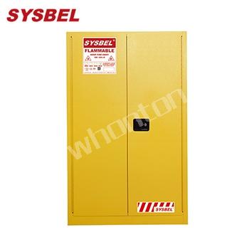 Sysbel西斯貝爾易燃液體防火安全柜W...