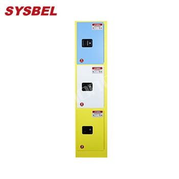 Sysbel西斯貝爾分區(qū)域存儲(chǔ)三門化學(xué)品...