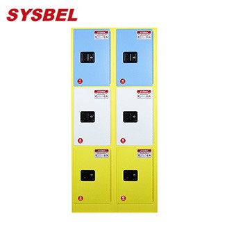 Sysbel西斯貝爾分區(qū)域存儲(chǔ)六門化學(xué)品...