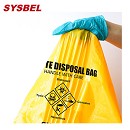西斯貝爾sysbel黃色中號生化垃圾袋10個裝SYB010S
