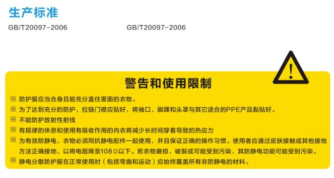 T50生產標準.jpg