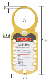 鋁聯牌鎖具