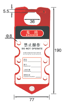 鋁聯牌鎖具